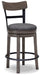 Caitbrook Counter Height Bar Stool - Just Furniture (PA) - Multi Location